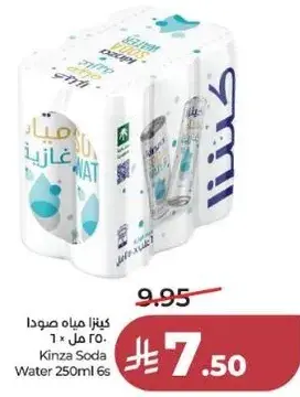 كنزا مياه صودا 250 مل × 6