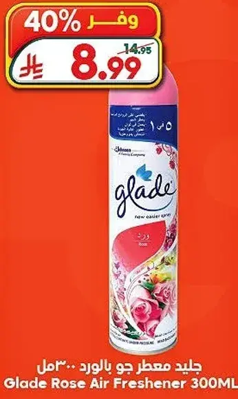 Glade Rose Air Freshener 300ML