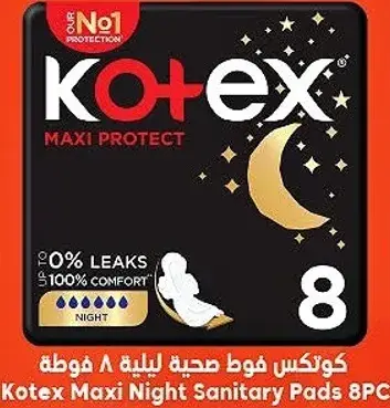 Kotex Maxi Night Sanitary Pads 8PC