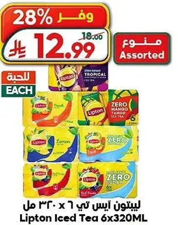 ليبتون ايس تي 6 × 320 مل