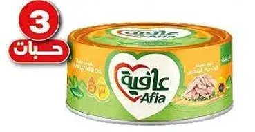 تونه متنوعه 3 علب