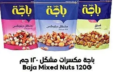 Baja Mixed Nuts 120g