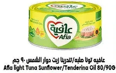 Afia Light Tuna 90g