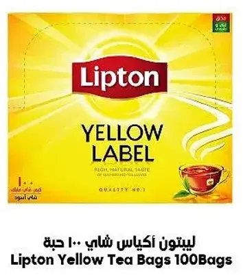 ليبتون اكياس شاي 100 حبه