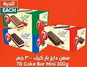 سفن ديل بار كيك 300 جم