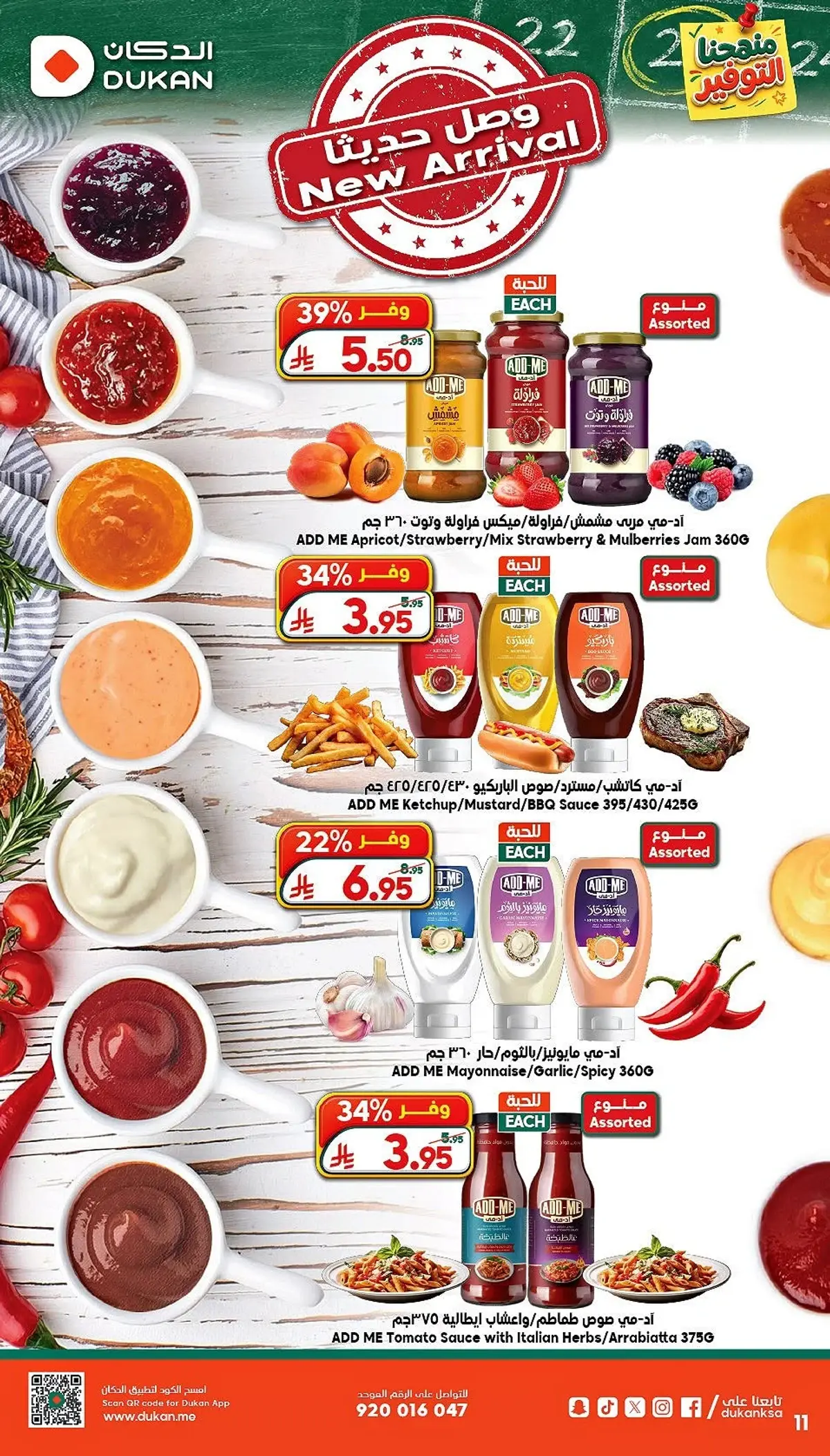 SAVINGS OFFERS - Page 11