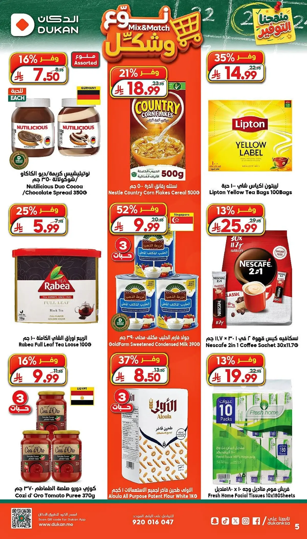 SAVINGS OFFERS - Page 4