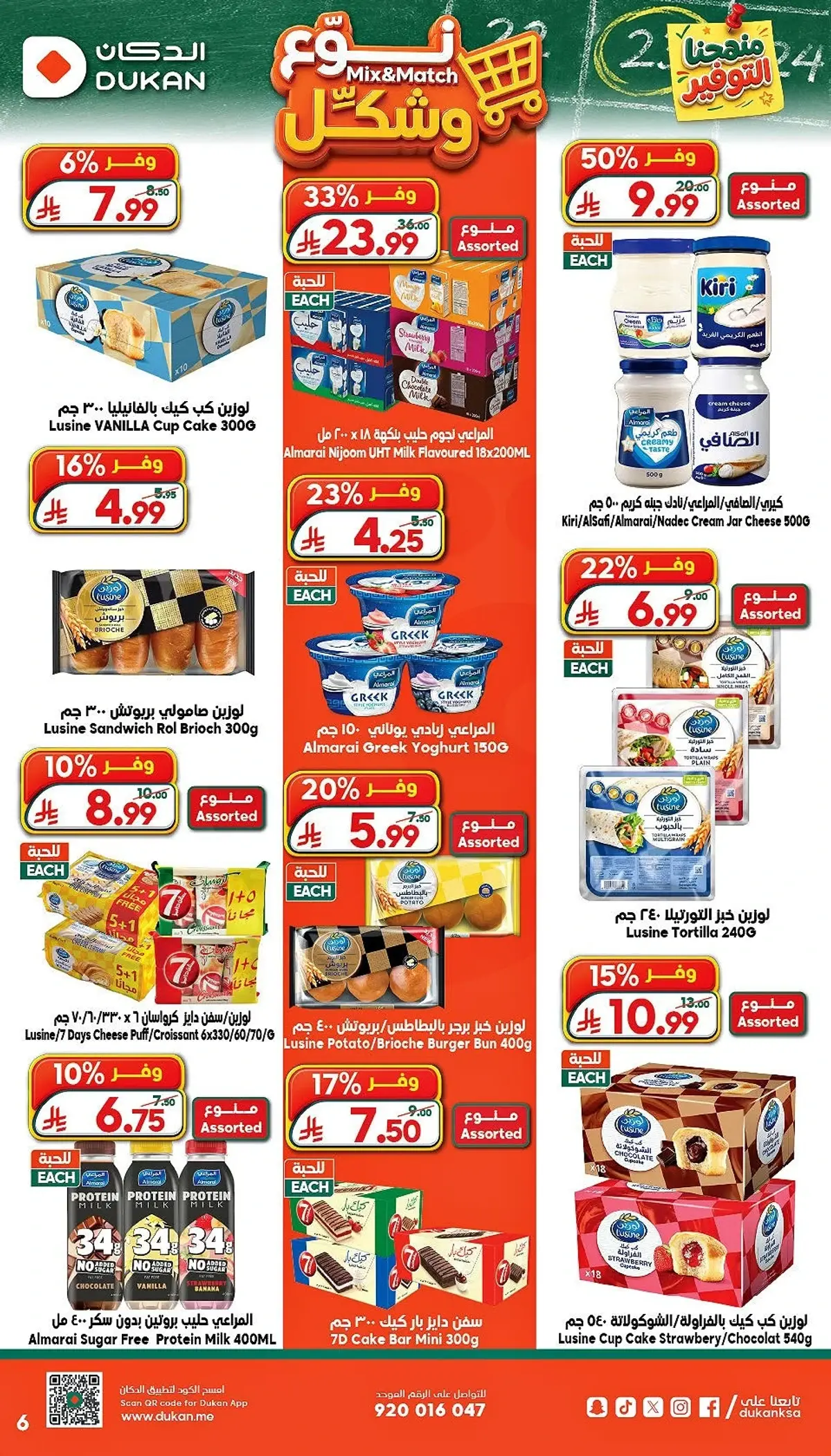 SAVINGS OFFERS - Page 6