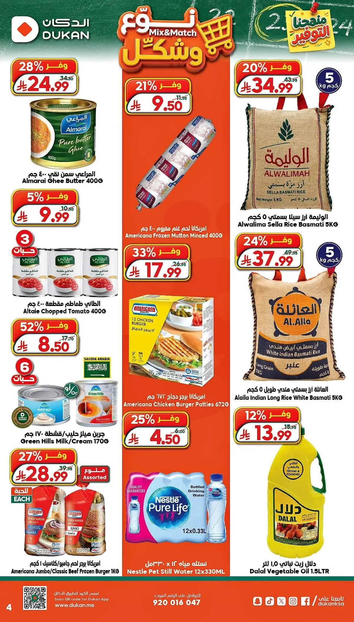 SAVINGS OFFERS - Page 8
