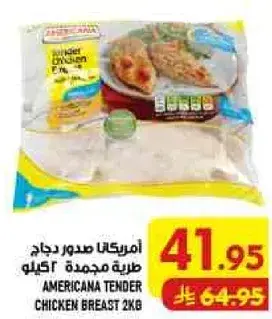 Americana Tender Chicken Breast 2kg