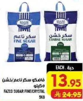 Fazco Sugar Fine/Crystal 5kg