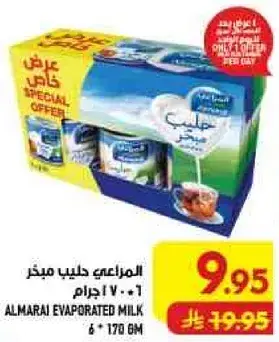 Almarai Evaporated Milk 6x170 gm