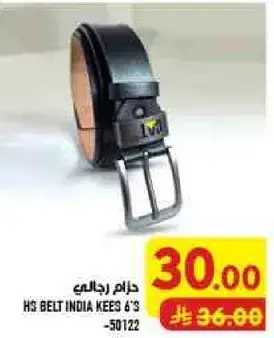 حزام رجالي هندي KEES 6'S