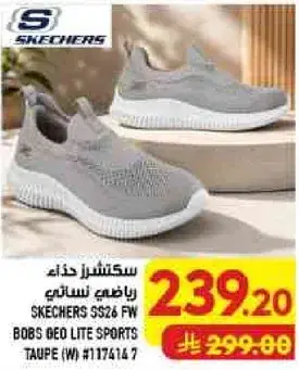 Skechers Women's Sports Shoes SS26 FW Bobs Geo Lite Sports