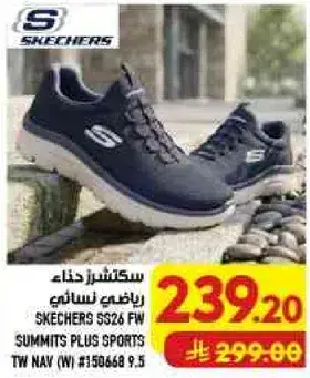 Skechers Women's Sports Shoes SS26 FW Summits Plus