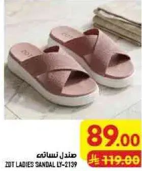صندل نسايي .. ١٣٩