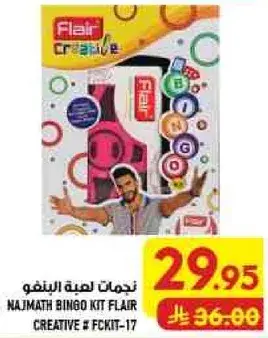 Najmath Bingo Kit Flair Creative # FCKIT-17