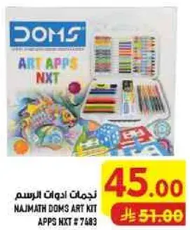 NAJMATH DOMS ART KIT APPS NXT # 7483