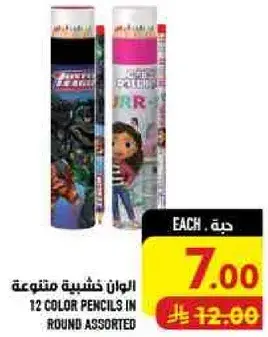الوان خشبيه متنوعه