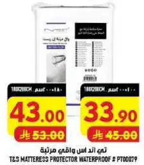 T&S Mattress Protector Waterproof