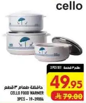 Cello Food Warmer 3pcs set