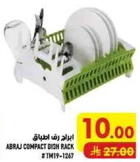 ABRAJ COMPACT DISH RACK - TM19-1267