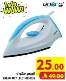 Energi Dry Electric Iron