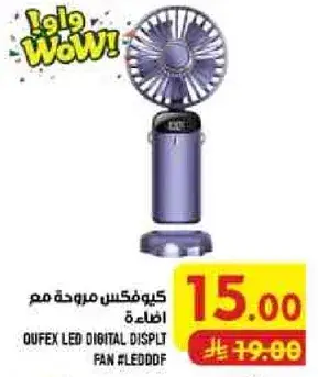 OUFEX LED DIGITAL DISPLAY FAN #LEDDOF
