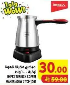 Impex Turkish Coffee Maker 600W