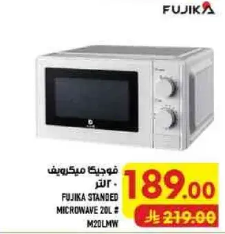 Fujika Standed Microwave 20L