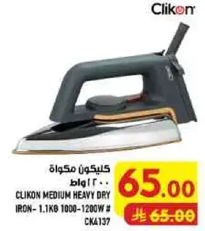 CLIKON MEDIUM HEAVY DRY IRON 1000-1200W