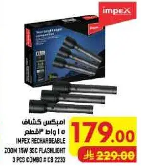 IMPEX RECHARGEABLE FLASHLIGHT 3 PCS