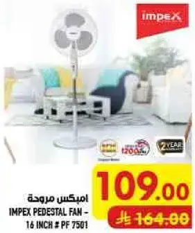 IMPEX PEDESTAL FAN - 16 INCH
