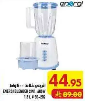 ENERGI BLENDER 2IN1, 400W, 1.5 L
