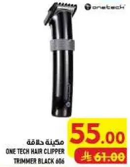One Tech Hair Clipper Trimmer Black 606