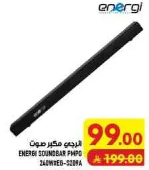 ENERGI Soundbar PMPO 240W