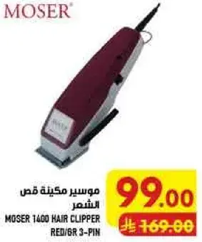 MOSER 1400 Hair Clipper Red/6R 3-Pin