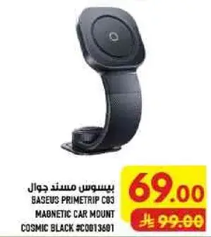 Baseus magnetic car mount