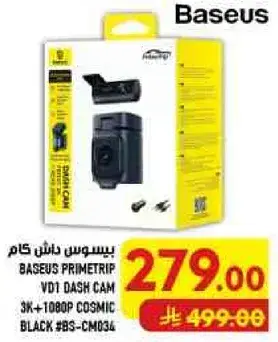 Baseus Primetrip VD1 Dash Cam