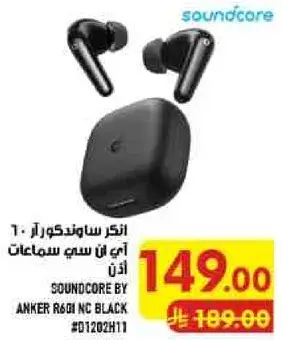 Anker Soundcore R60i NC Black Earbuds