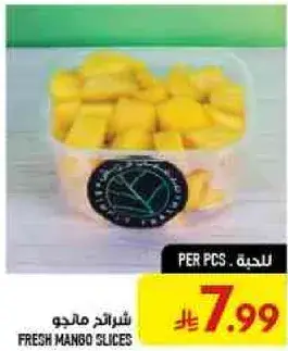 Fresh mango slices sold per piece.