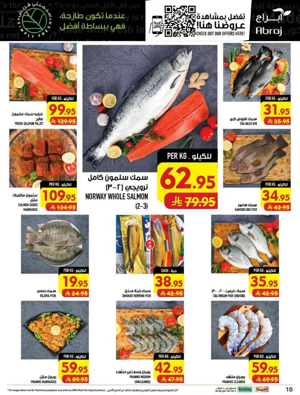 Weekly Offers - Page 10