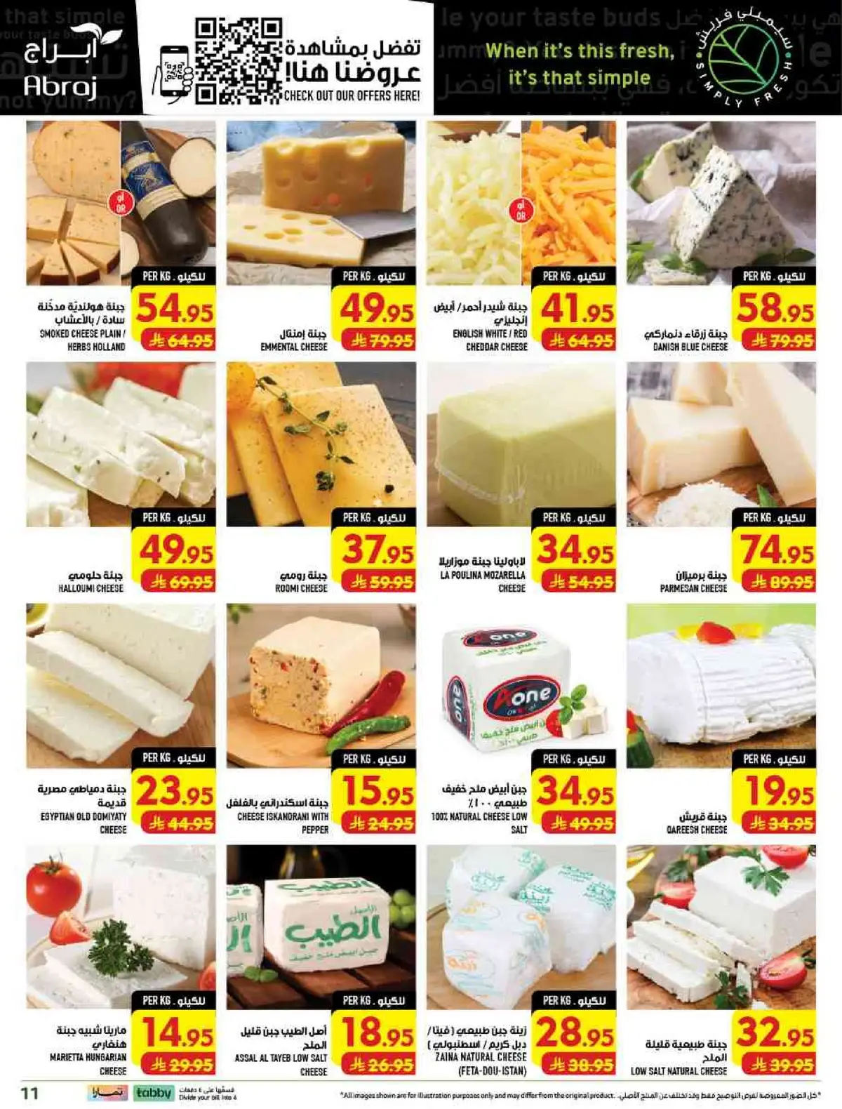 Weekly Offers - Page 11