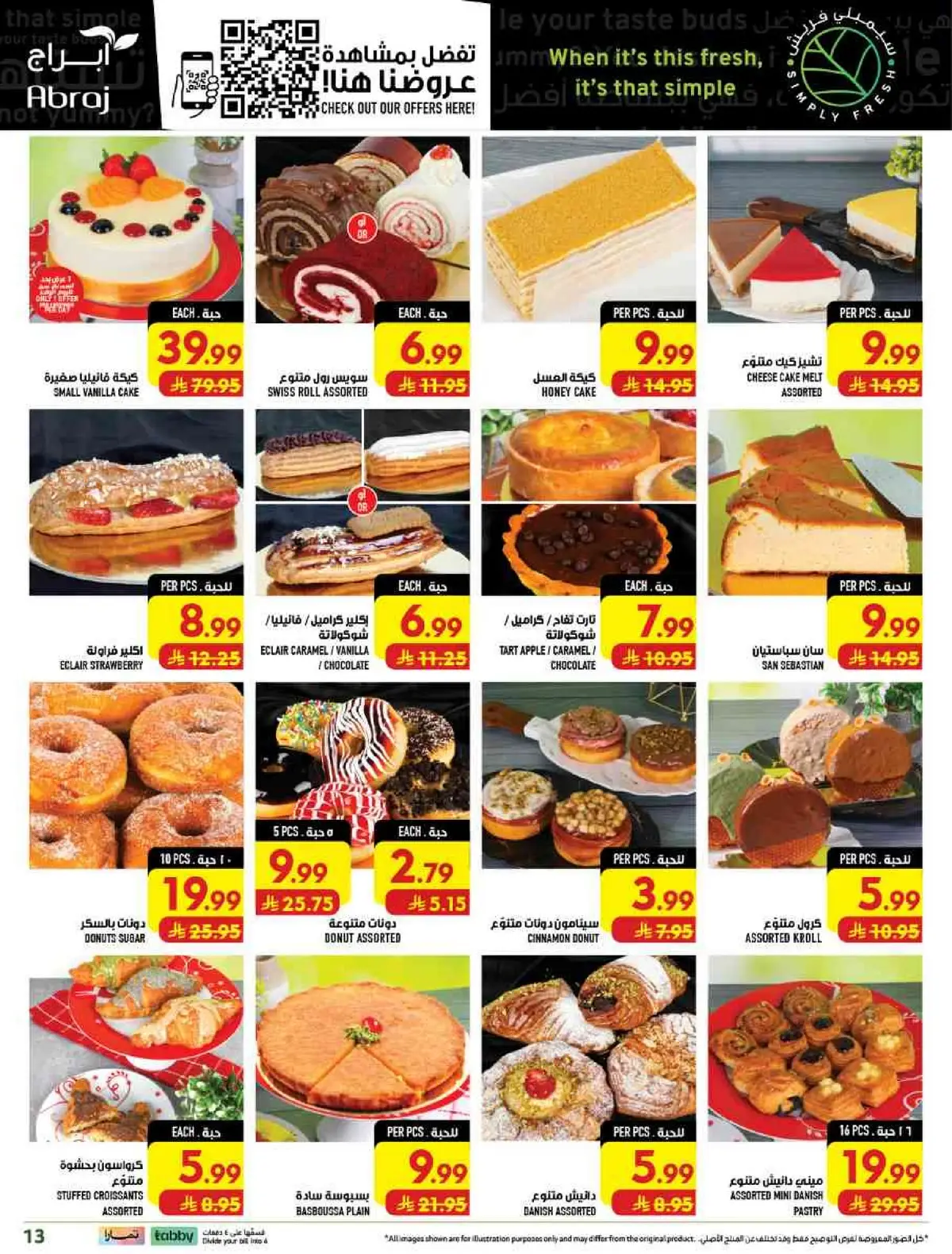 Weekly Offers - Page 13