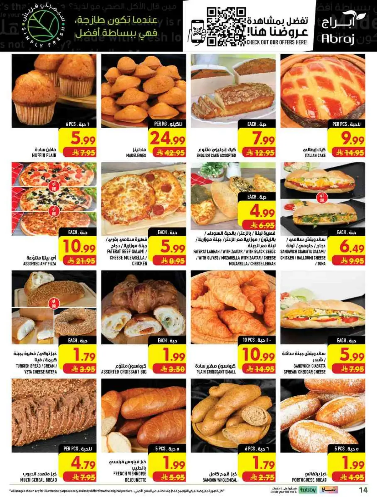 Weekly Offers - Page 14