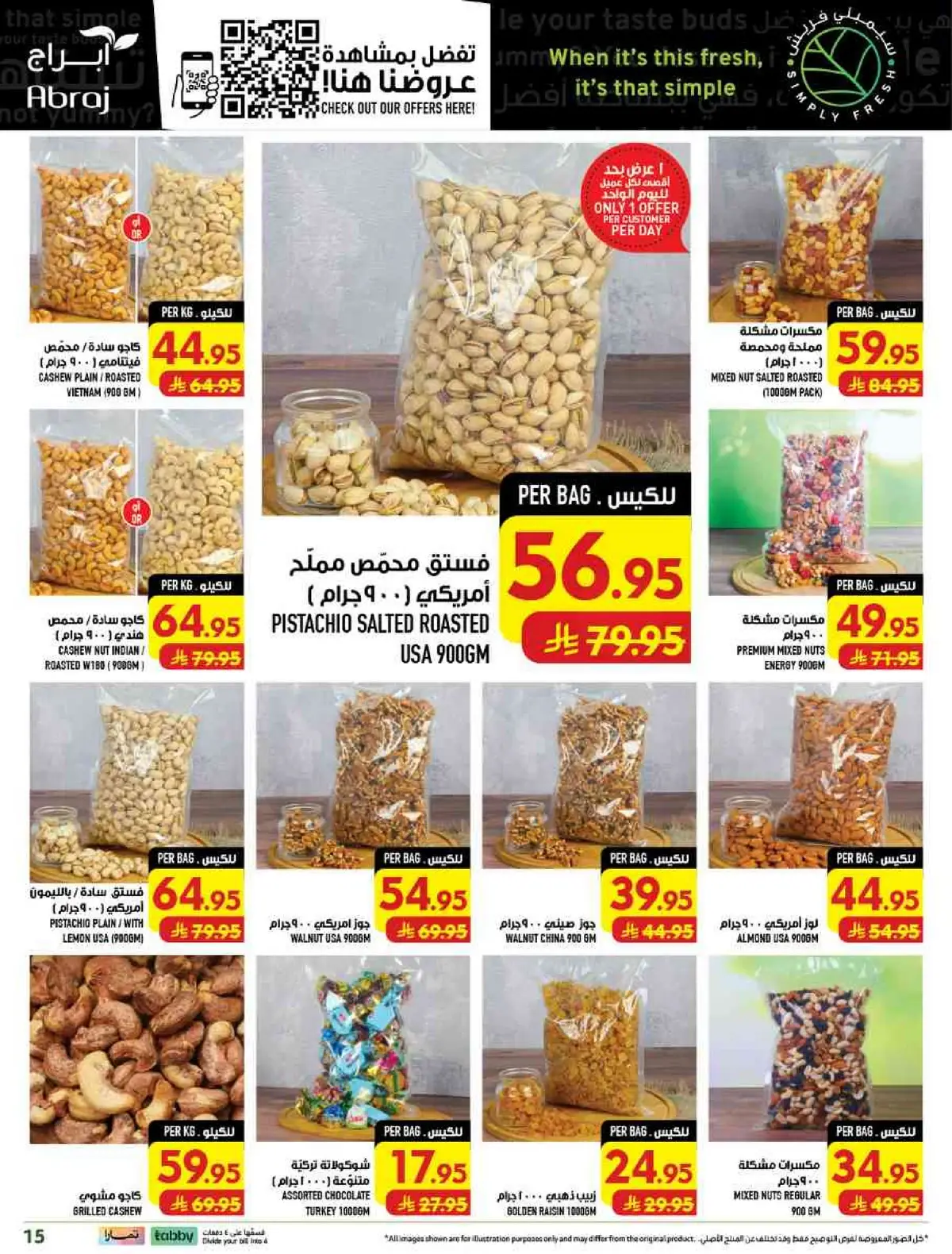 Weekly Offers - Page 15