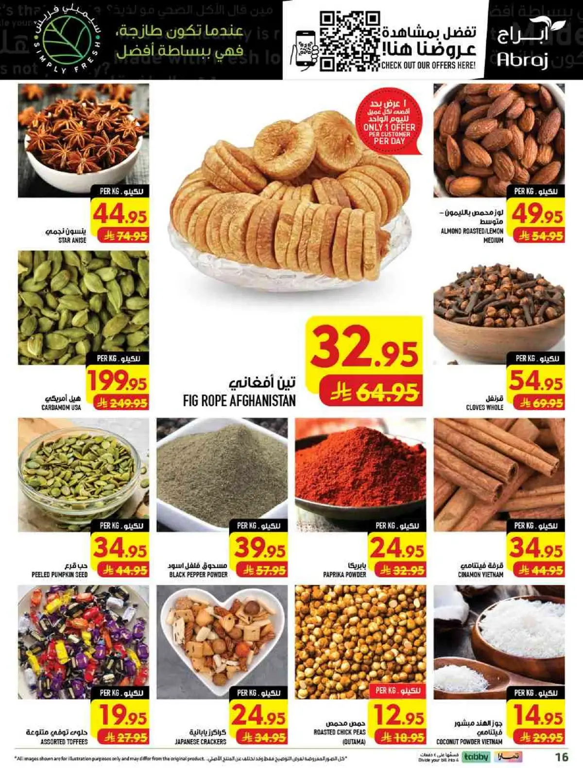 Weekly Offers - Page 16