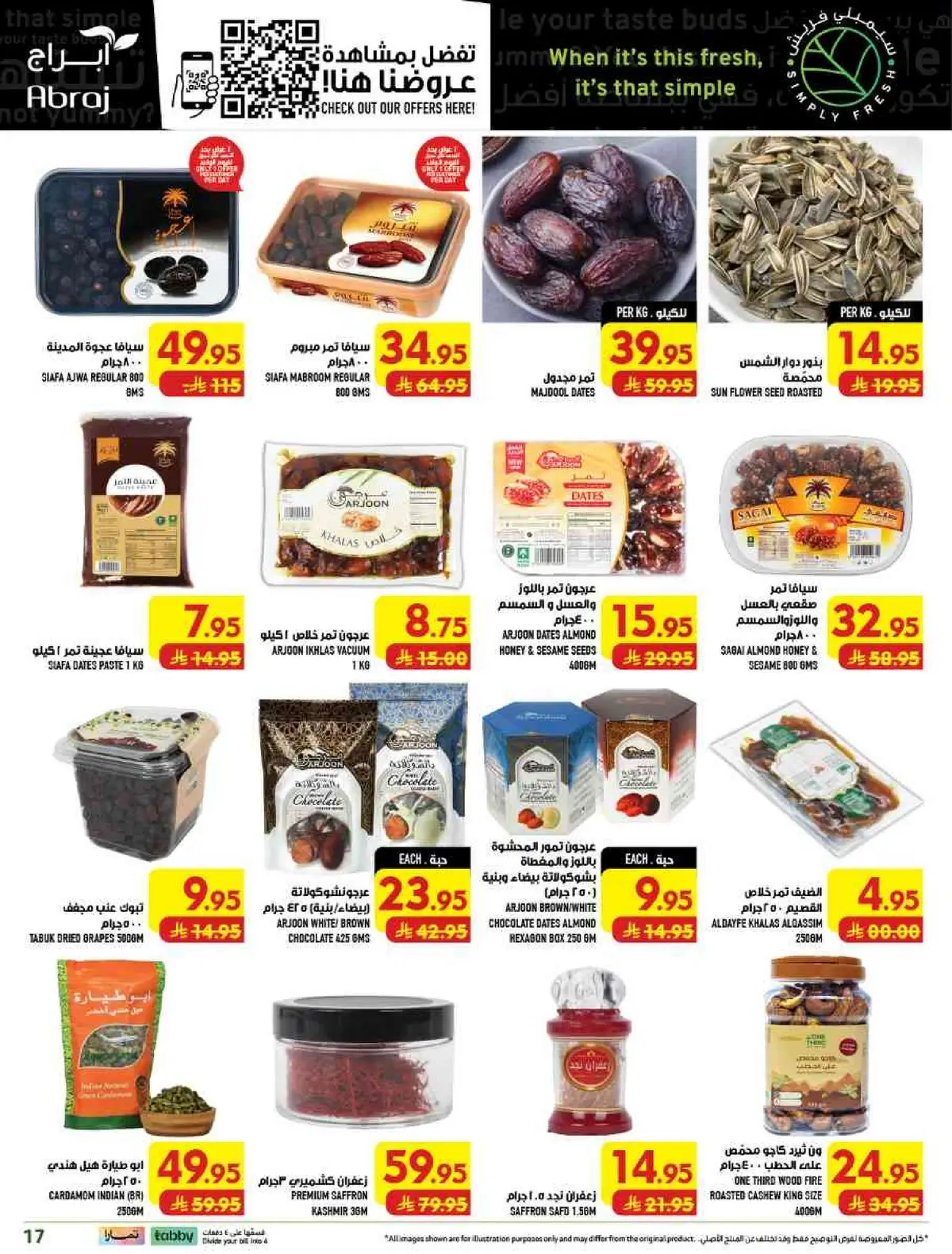 Weekly Offers - Page 17