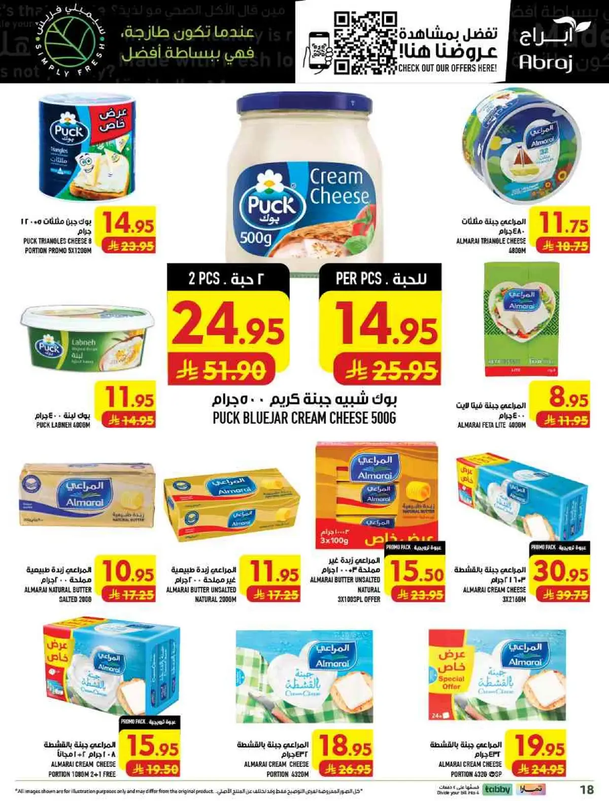 Weekly Offers - Page 18
