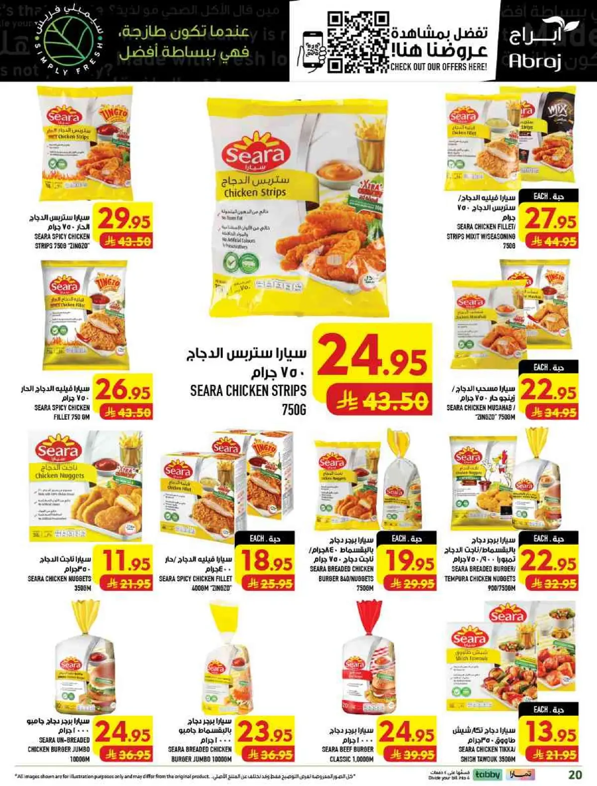 Weekly Offers - Page 20